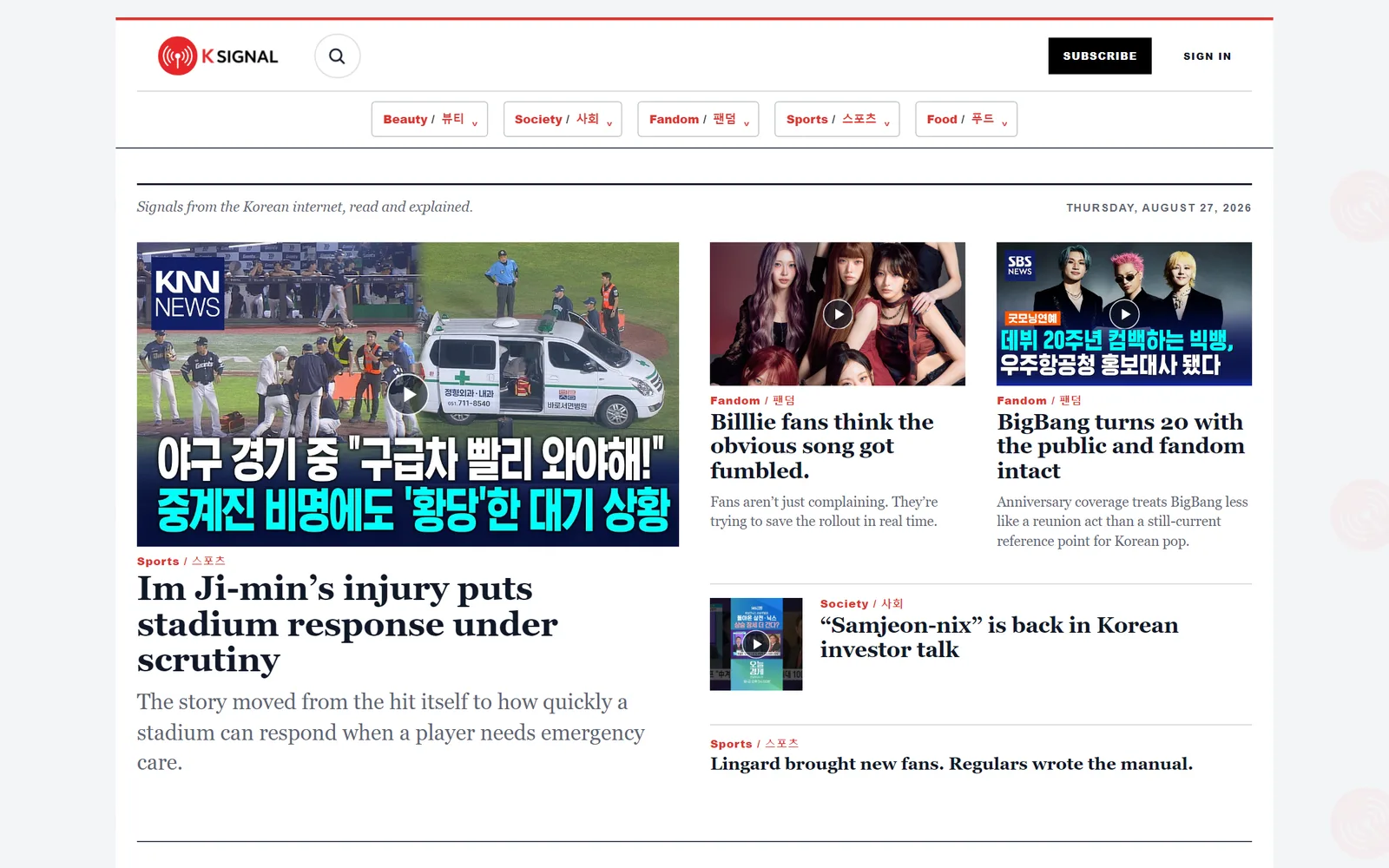 K-Signal: Editorial publication